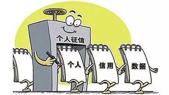 信用為基，服務(wù)為民——唐山公職人員信用建設(shè)新規(guī)解讀